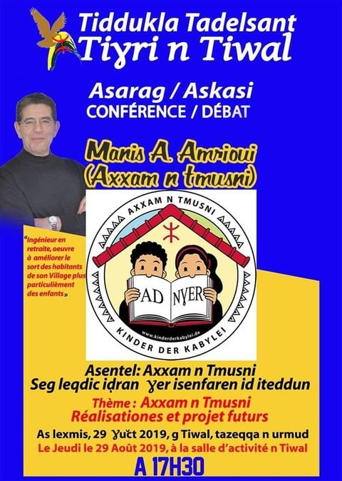 Poster or photo from the archive