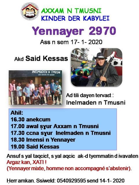 Poster or photo from the archive