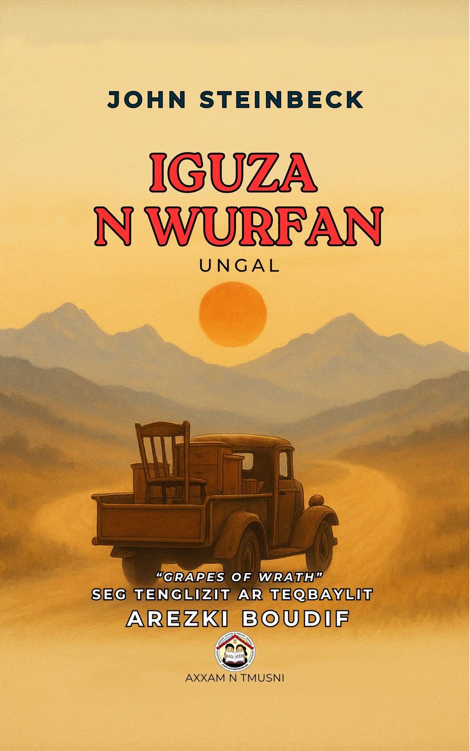 Iguza n wurfan, cover