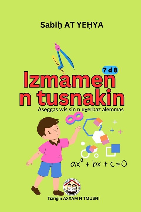 Izmamen n tusnakin 7/8, cover