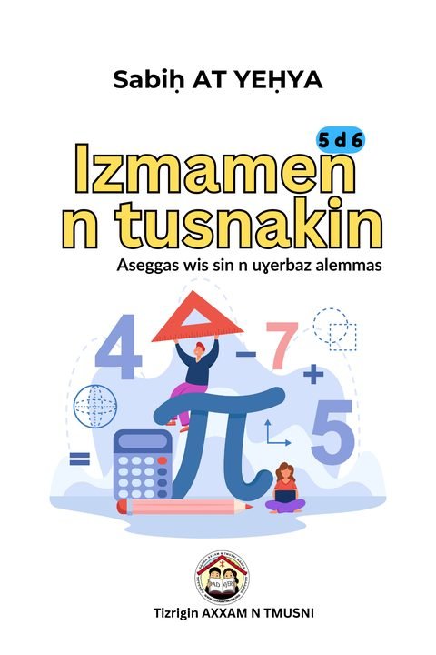 Izmamen n tusnakin 5/6, cover