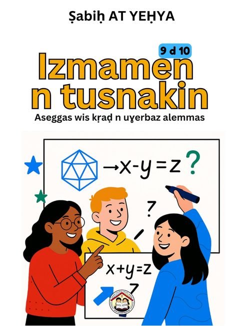 Izmamen n tusnakin, cover