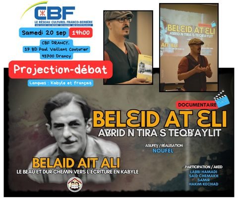 Noufel Bouzeboudja on tour in France
