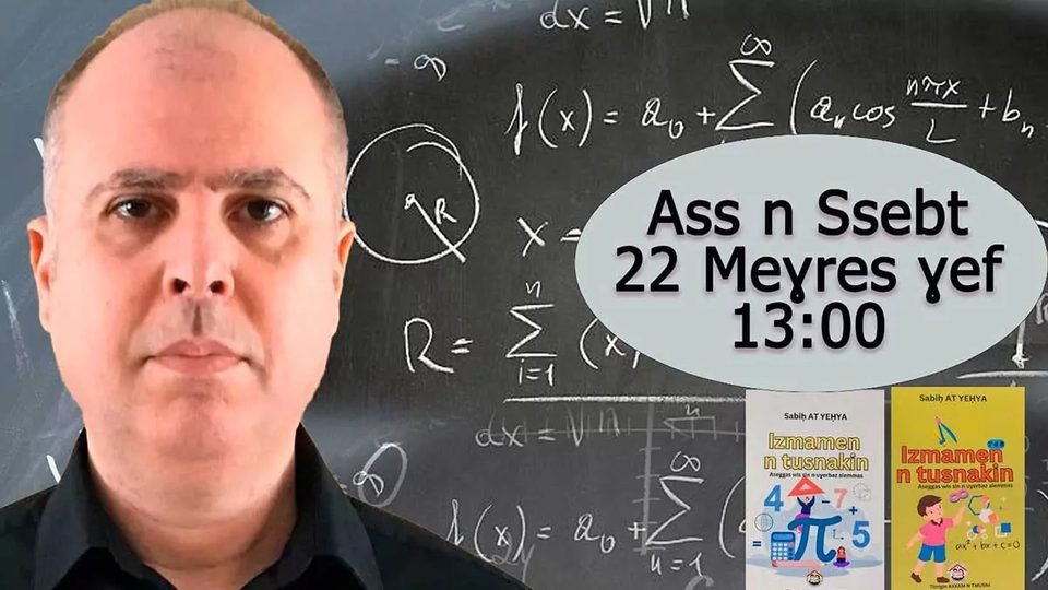 Sabih At Yehya speaks in Montreal